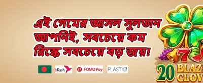 সাপ্তাহিক ভিআইপি ক্যাশব্যাক