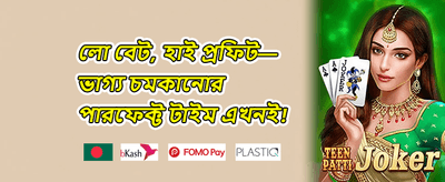 ১০০% স্বাগতম বোনাস